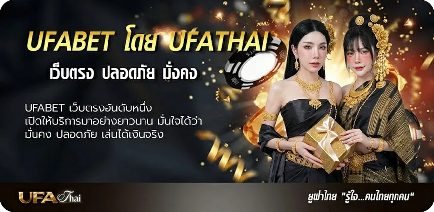 แบนเนอร์ ดูซีรี่ย์พากย์ไทยฟรี แนะนำ — แทงบอลออนไลน์ คาสิโน หวย มวย สล็อต ครบวงจร