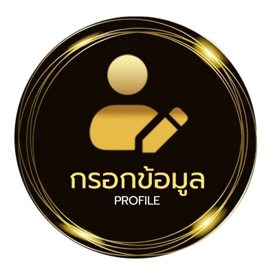 โปรไฟล์ ดูซีรี่ย์พากย์ไทยฟรี