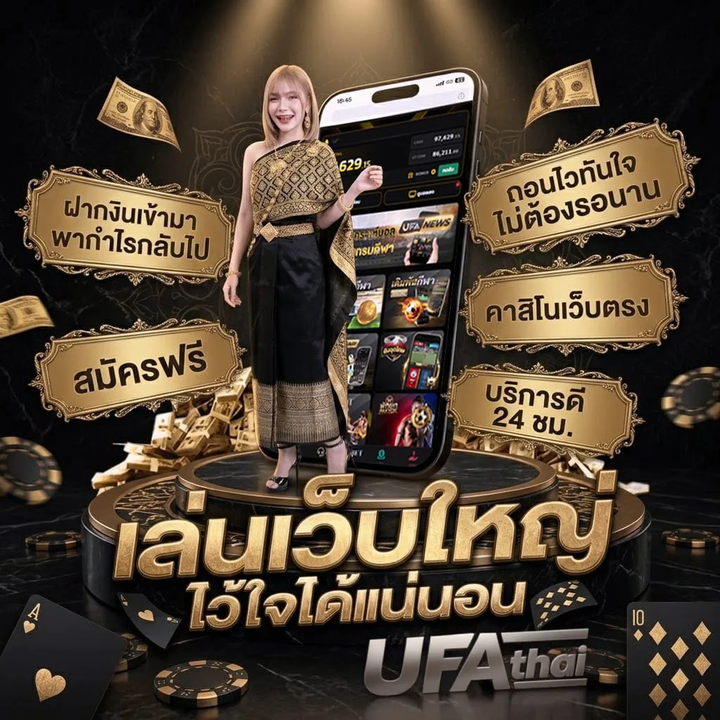 ดูซีรี่ย์พากย์ไทยฟรี Brand Banner — ตัวแทนอย่างเป็นทางการ