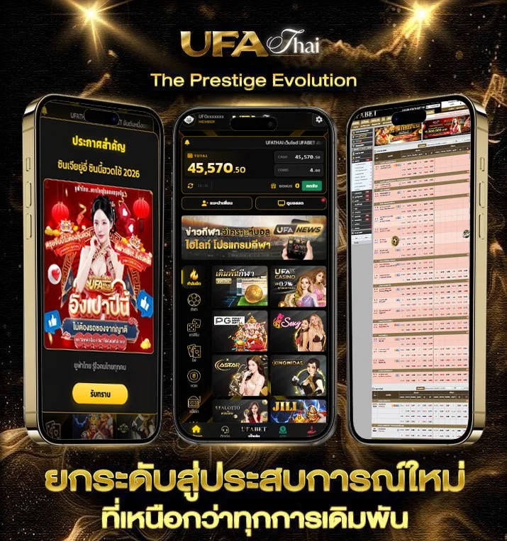 ดูซีรี่ย์พากย์ไทยฟรี  เว็บแทงบอล